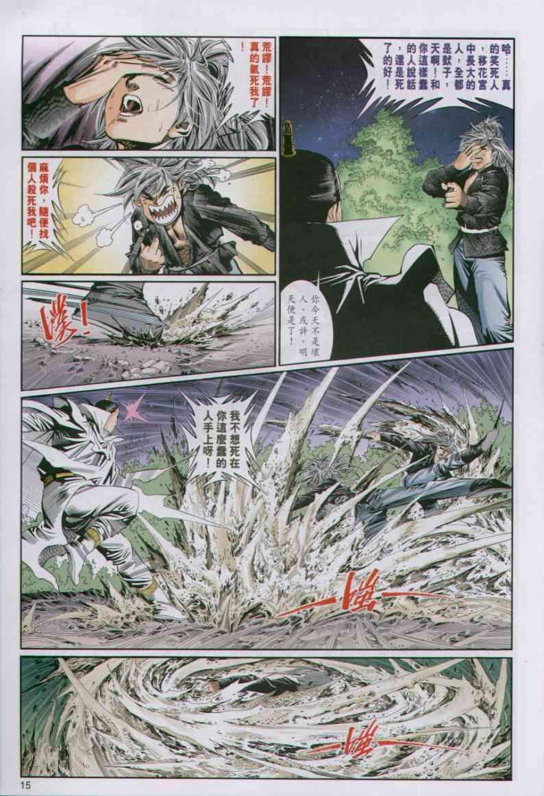 第42卷