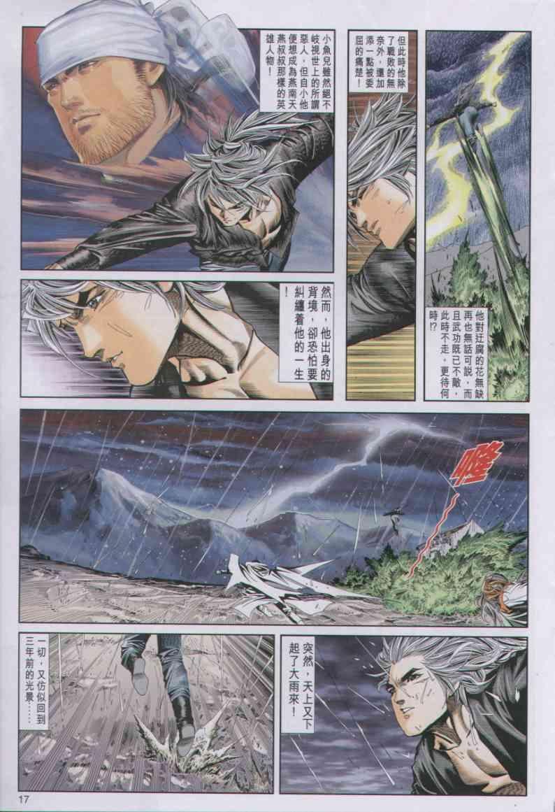 第42卷