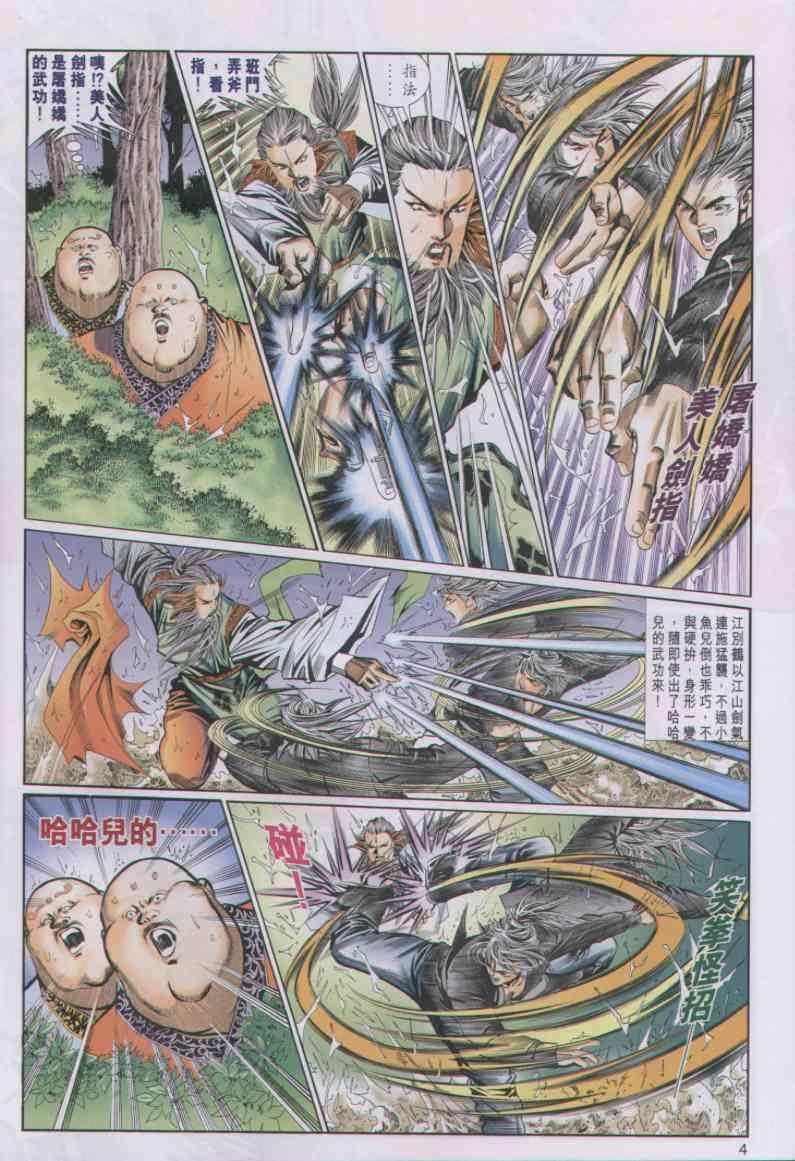 第43卷
