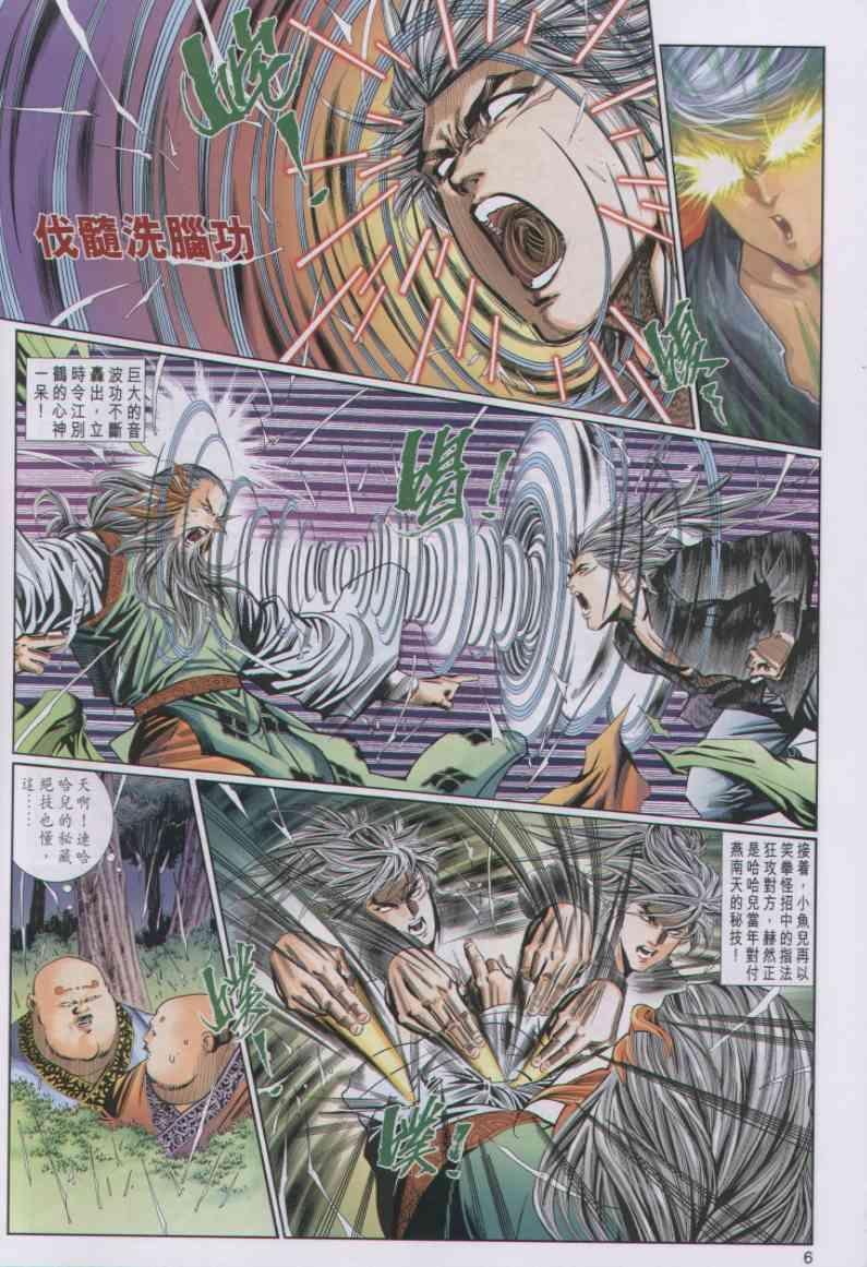 第43卷