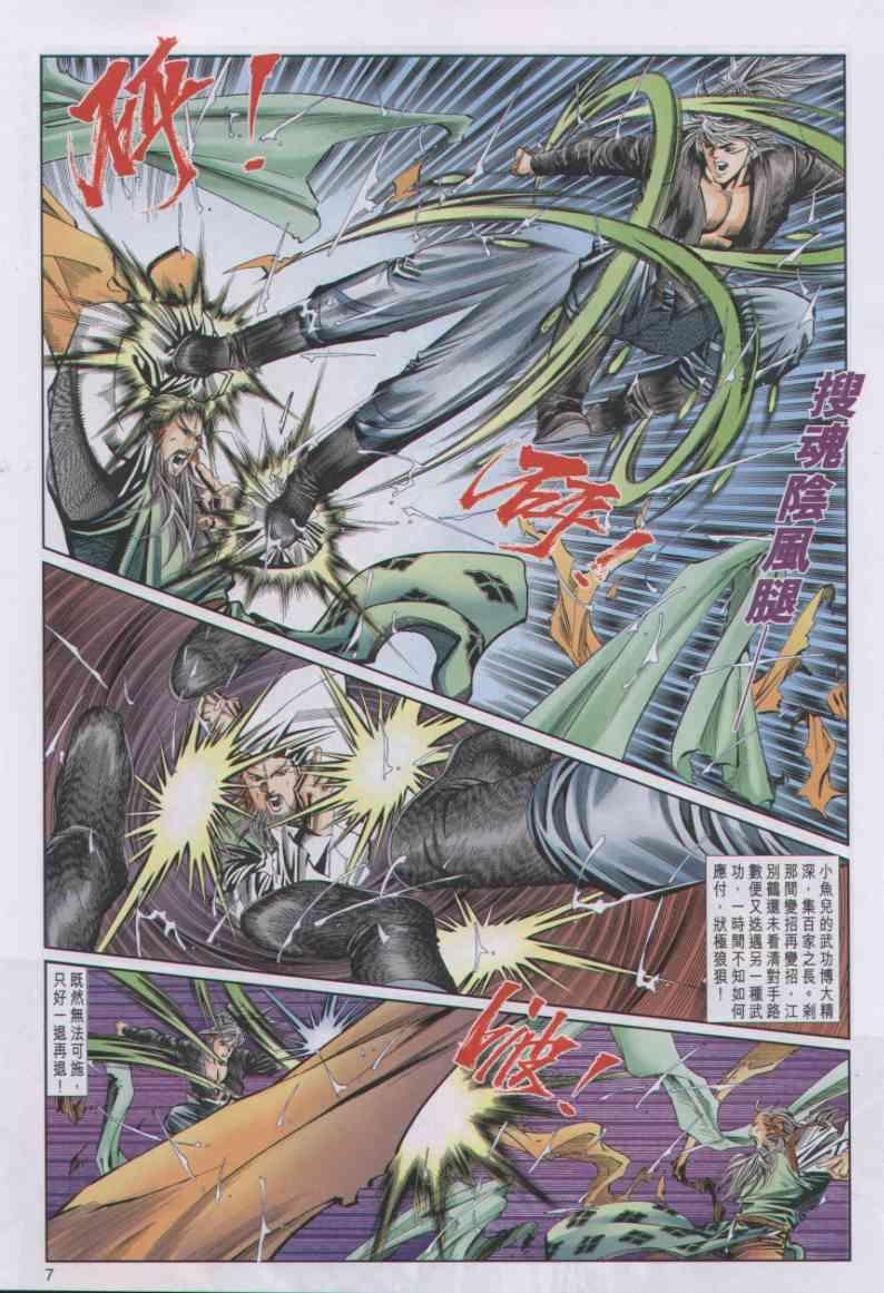 第43卷