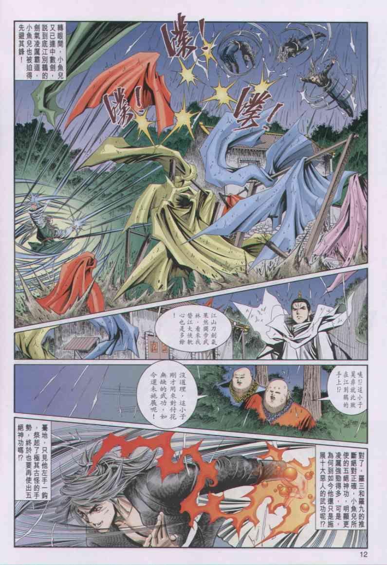 第43卷