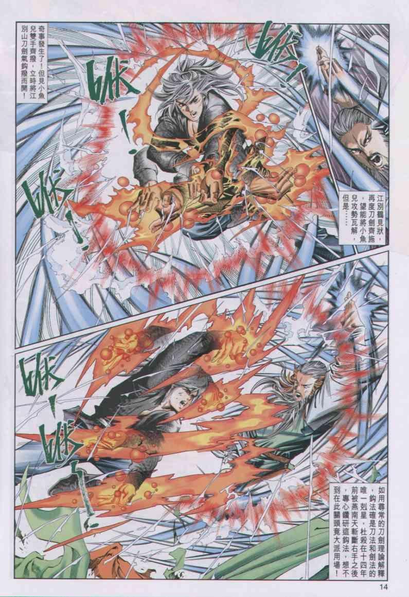 第43卷