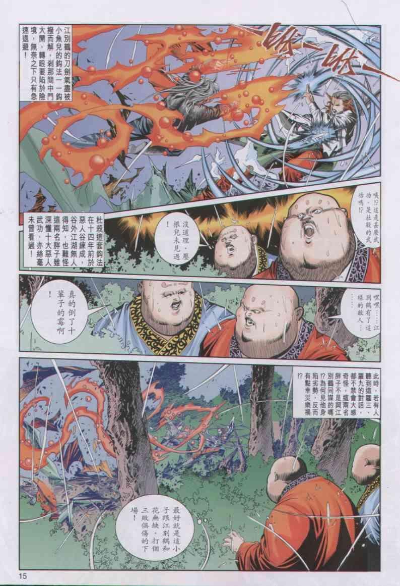 第43卷