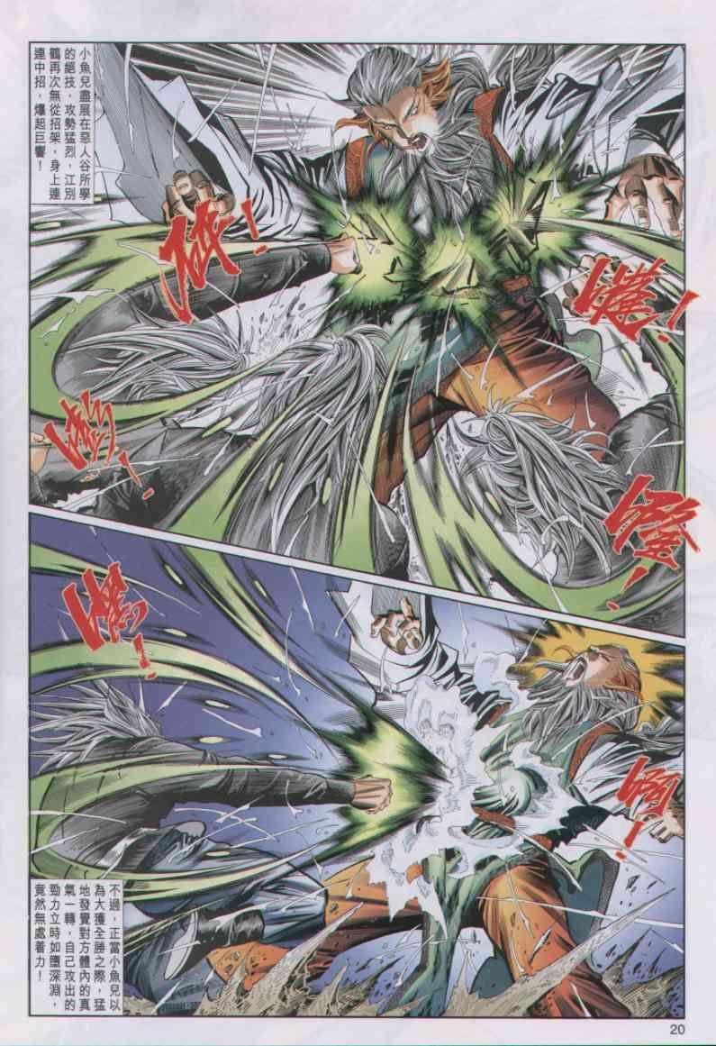 第43卷