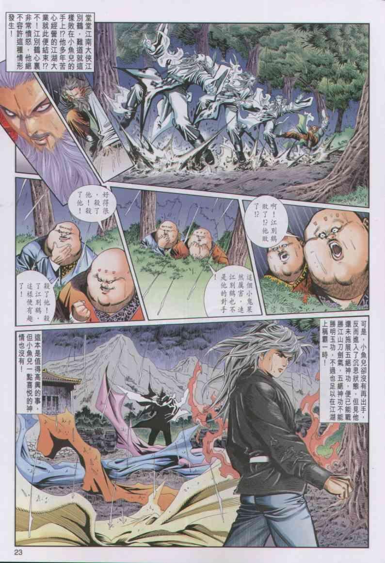 第43卷