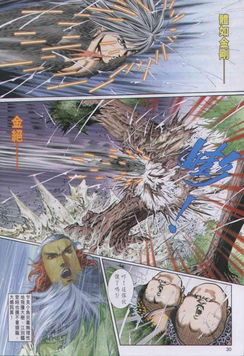 第43卷