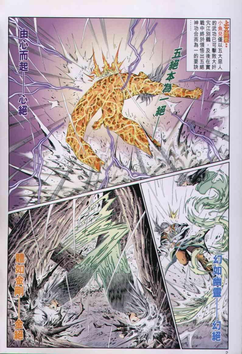 第44卷