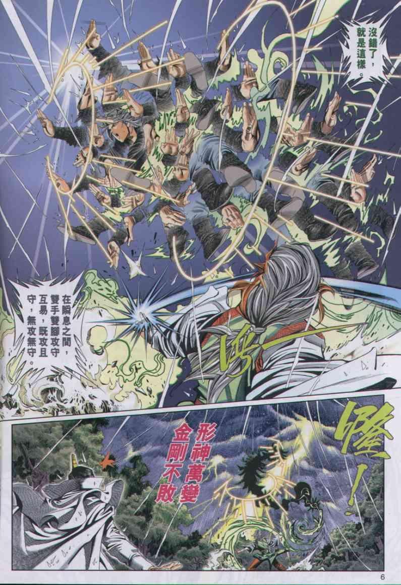 第44卷