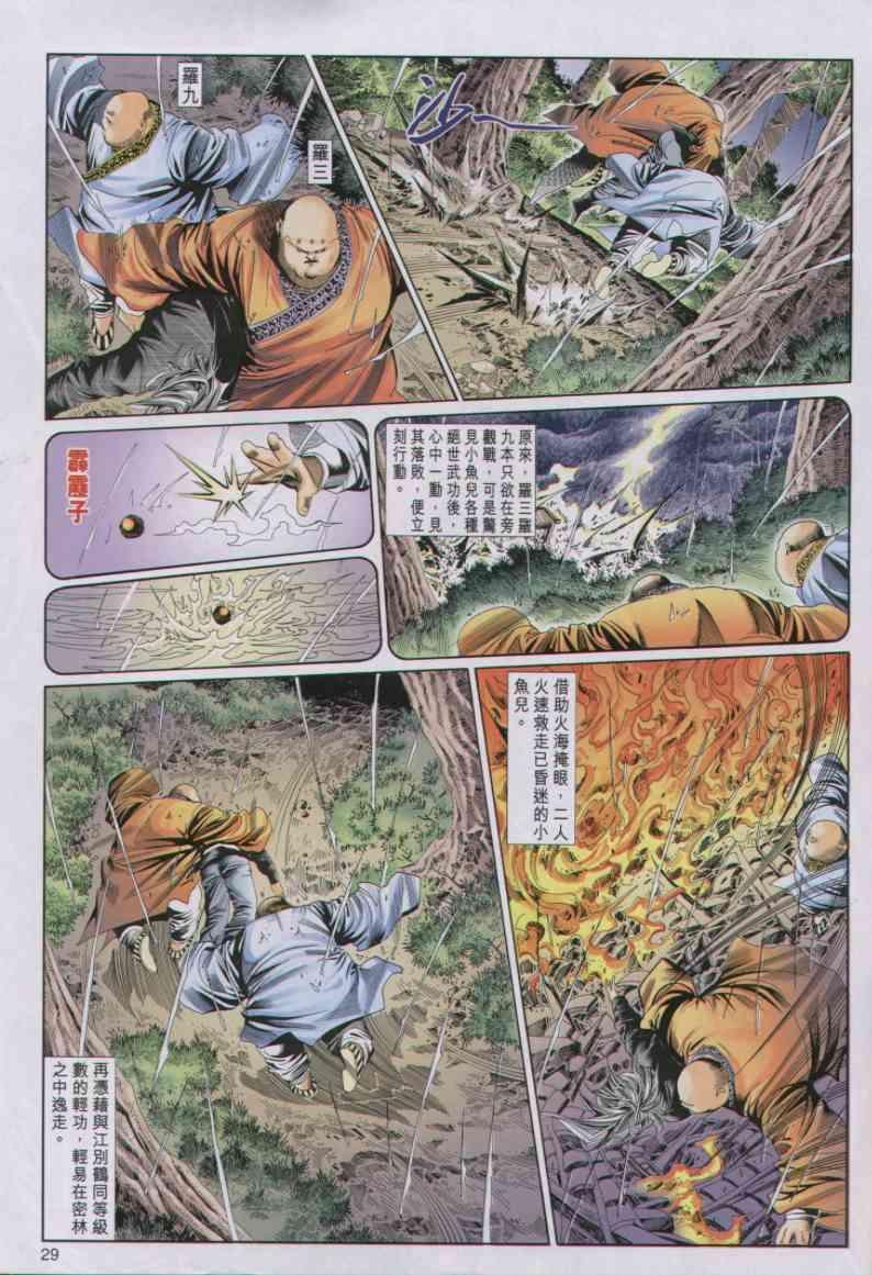 第44卷