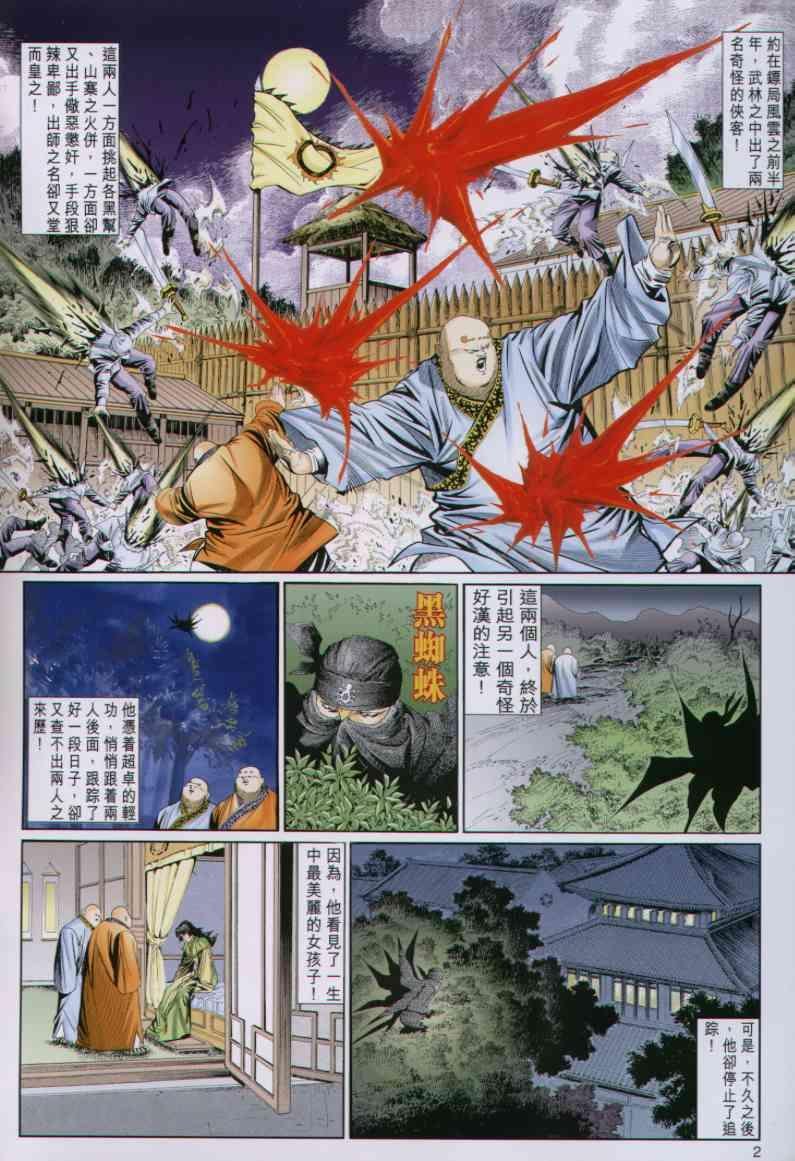 第45卷