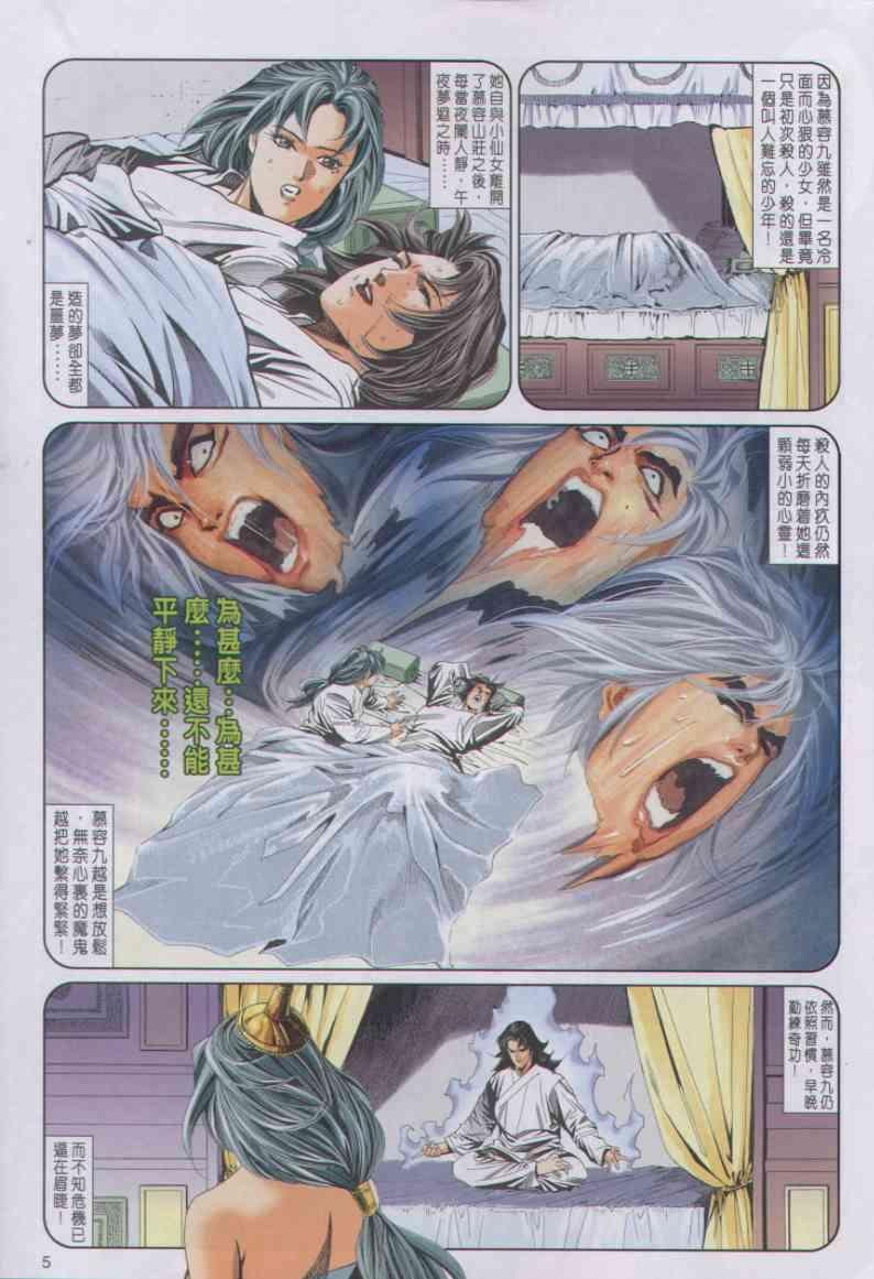 第45卷