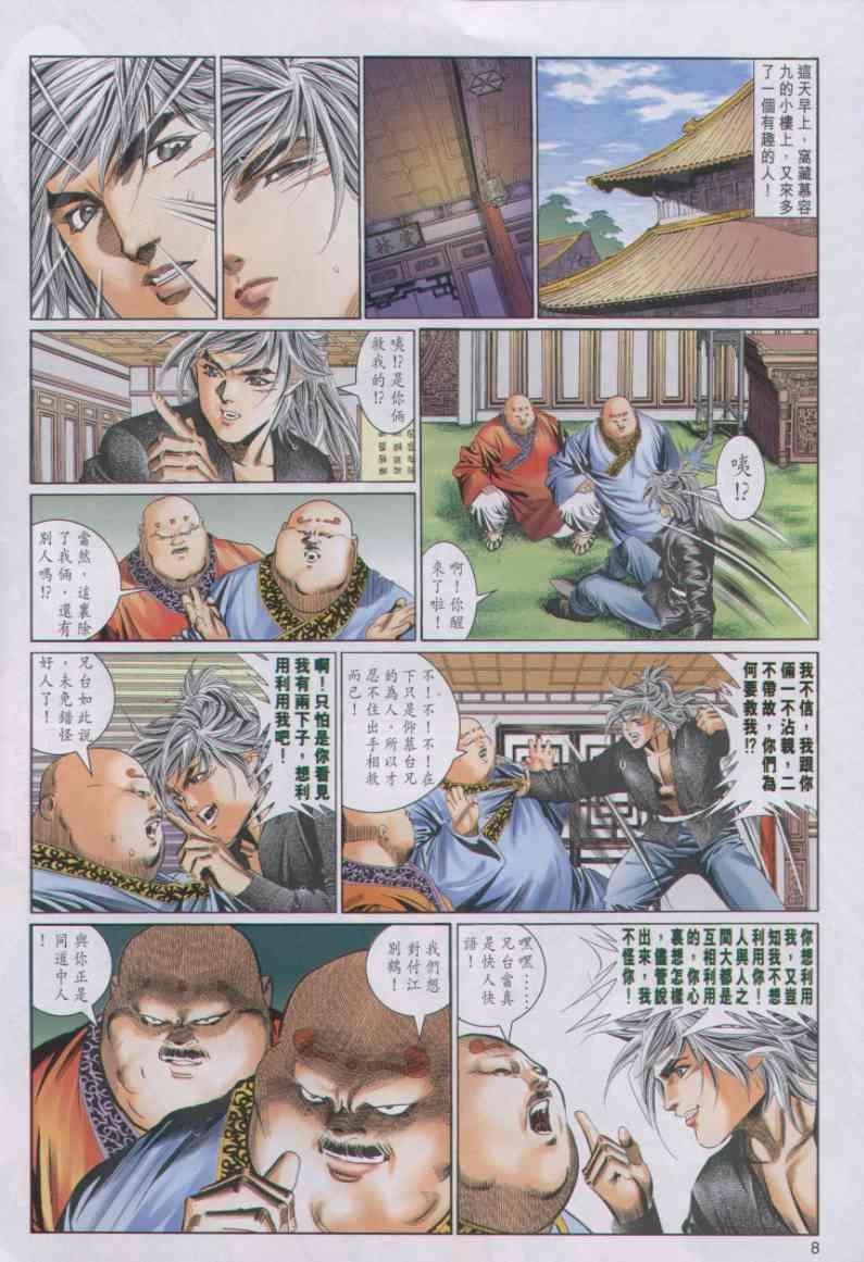 第45卷