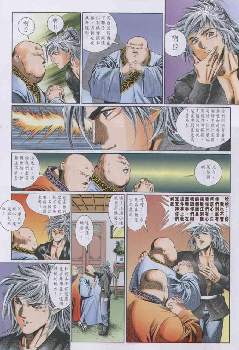 第45卷