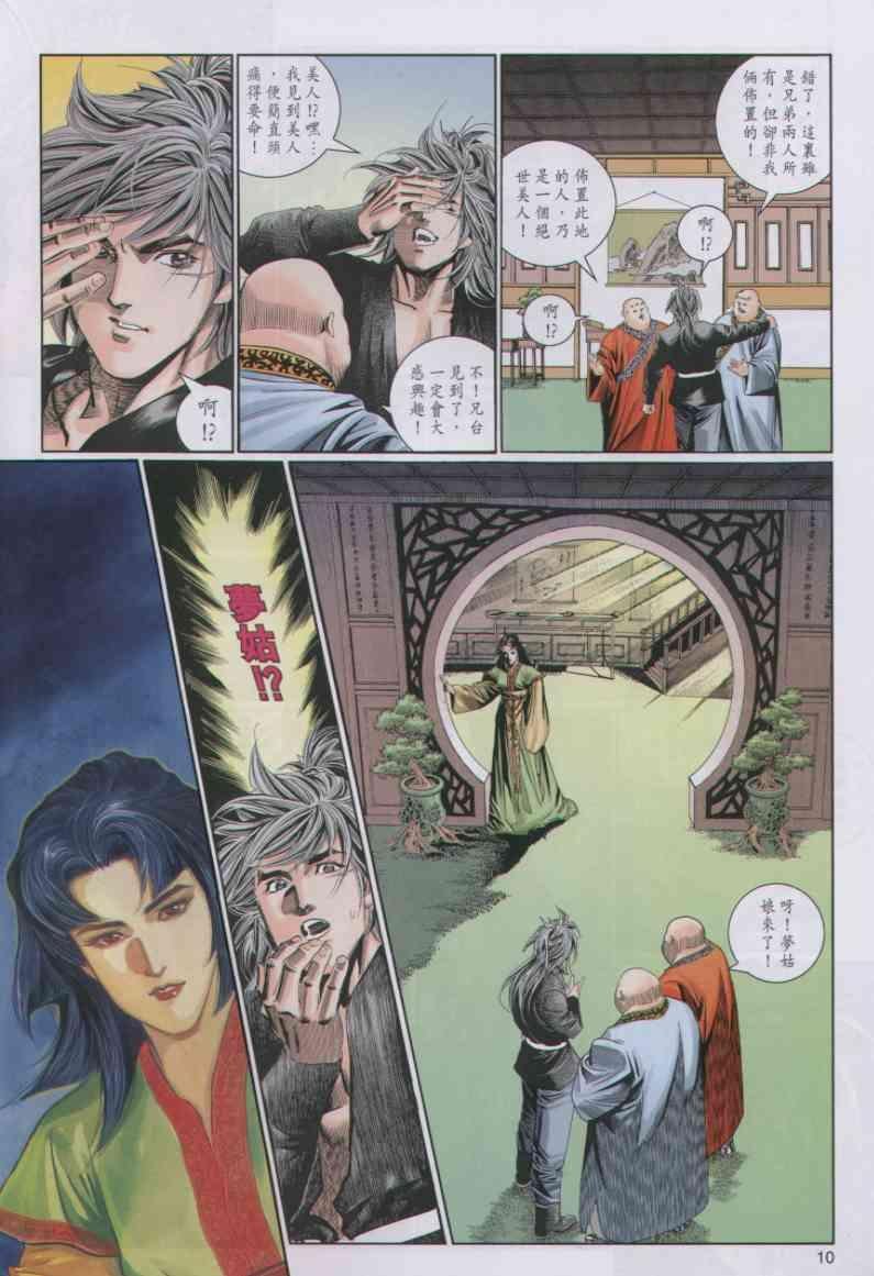 第45卷