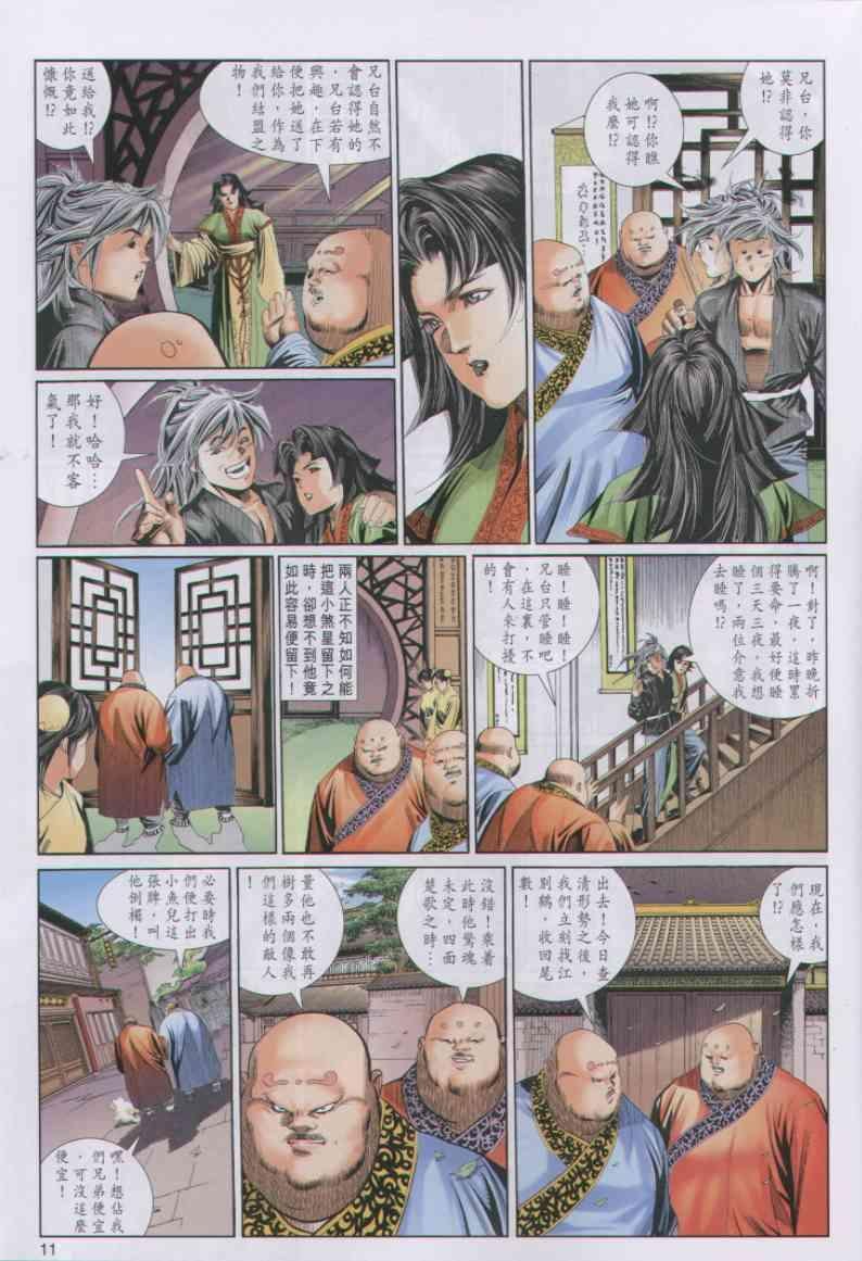第45卷
