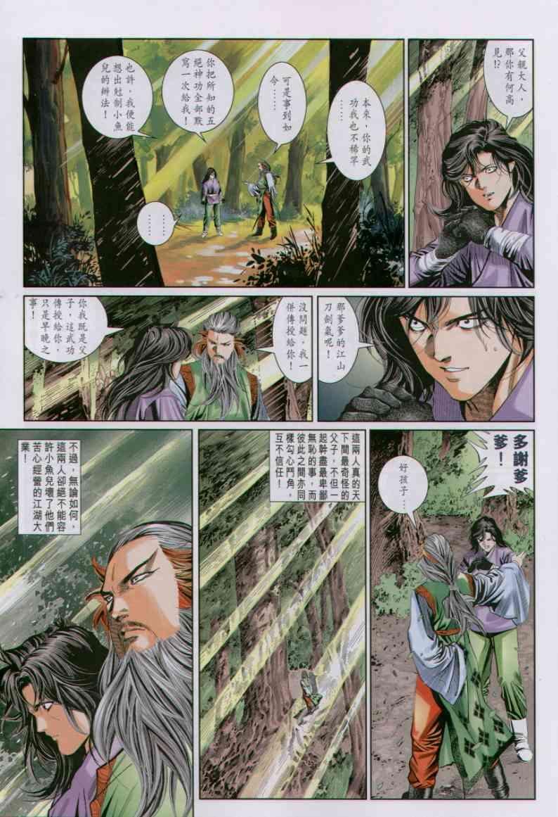 第45卷