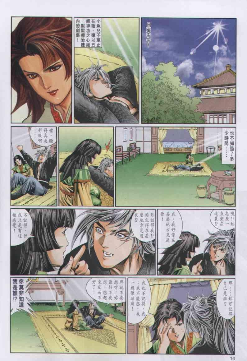 第45卷
