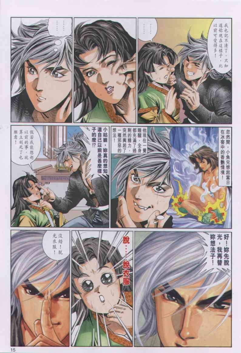 第45卷