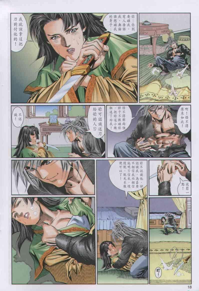 第45卷