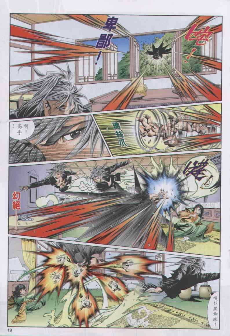 第45卷