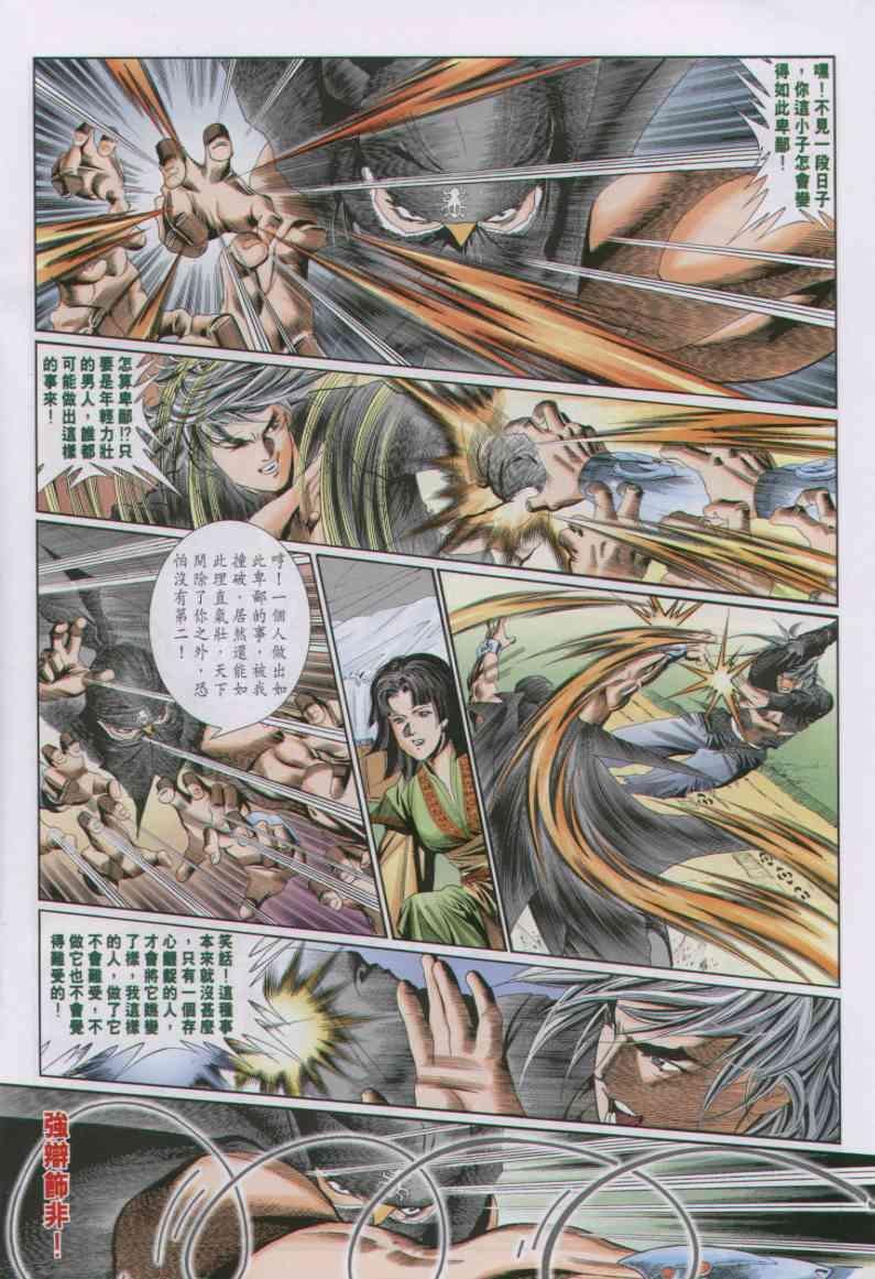第45卷