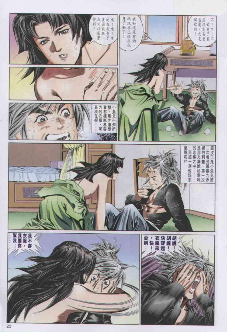 第45卷