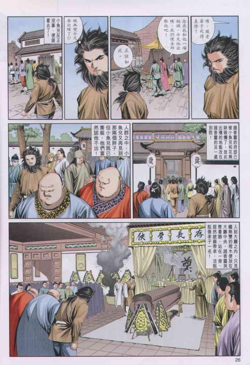 第45卷