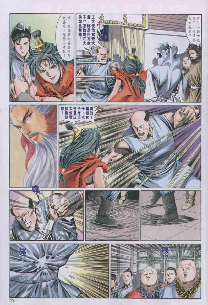 第45卷