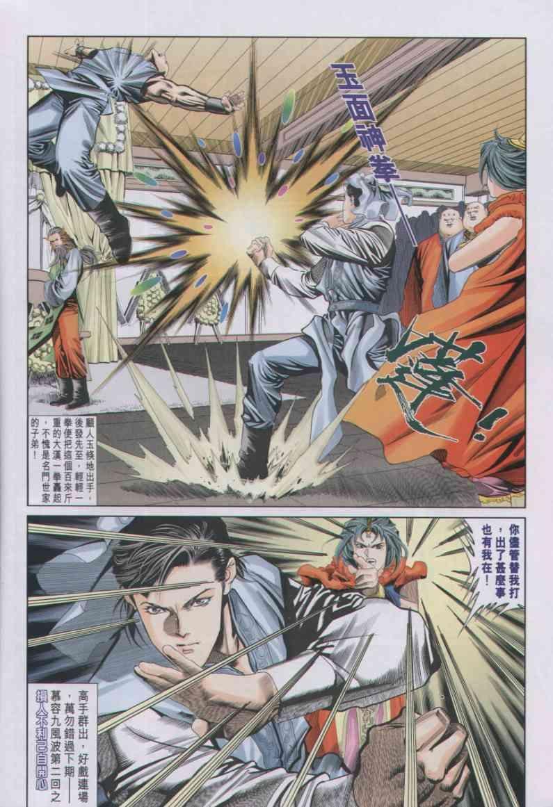 第45卷