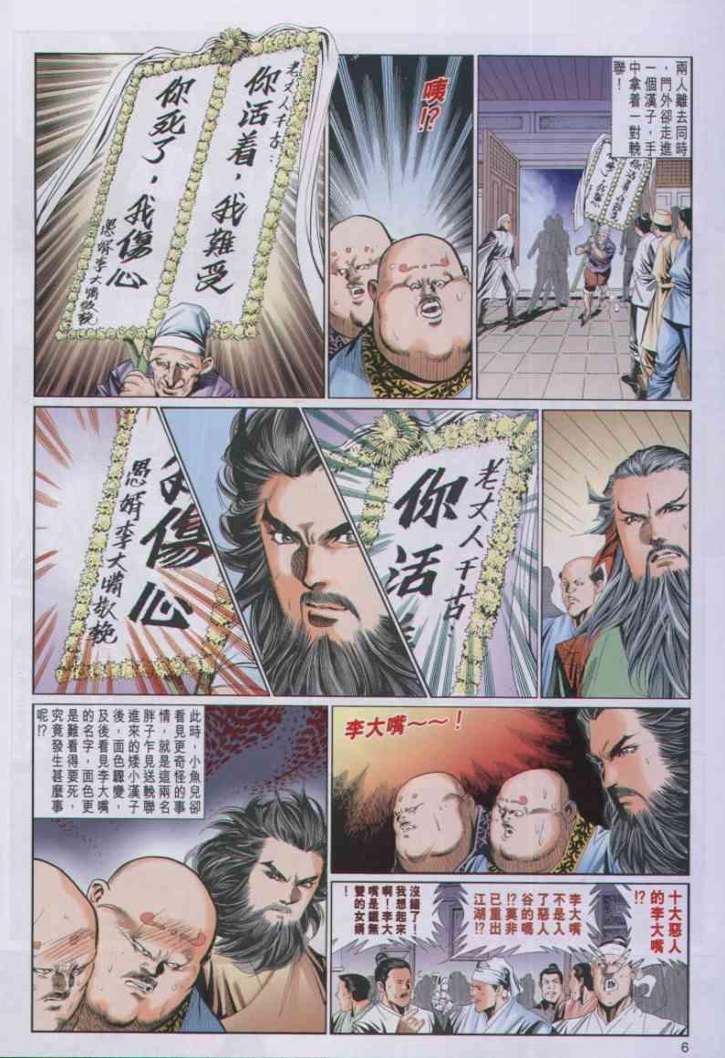第46卷