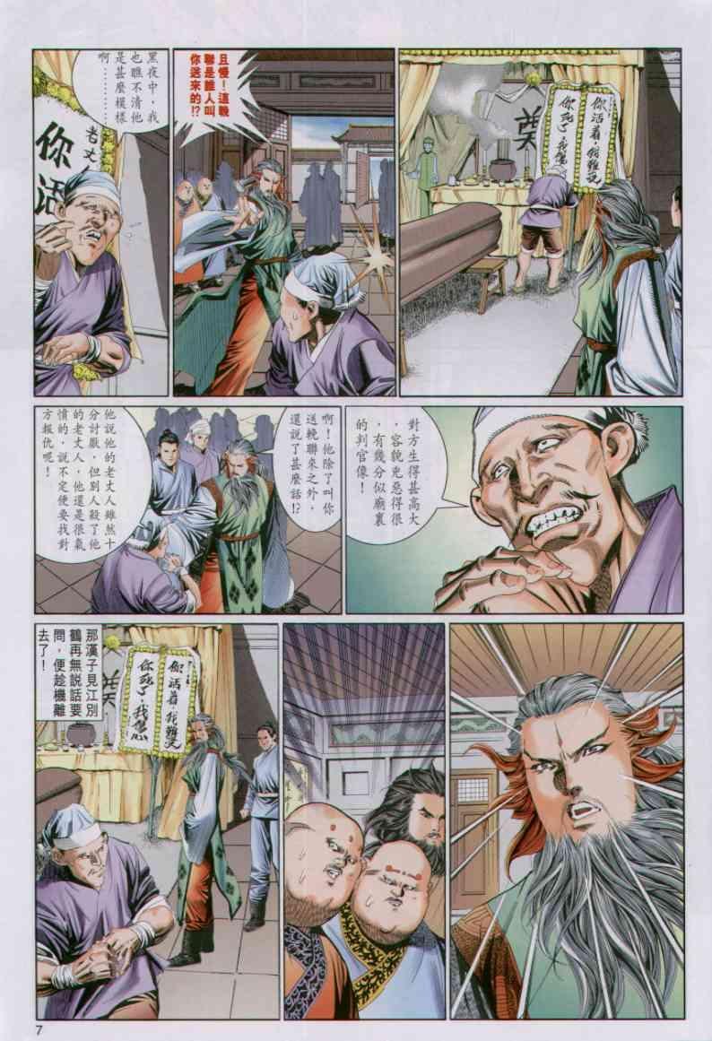 第46卷