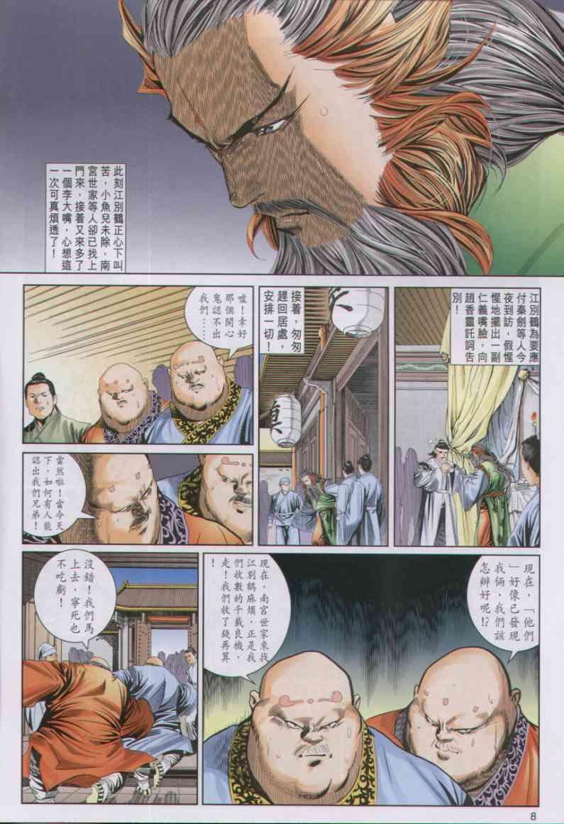 第46卷
