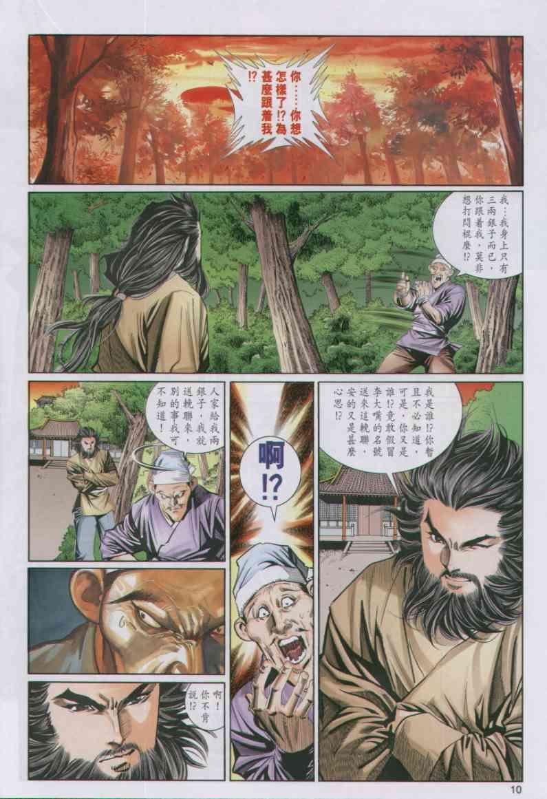 第46卷