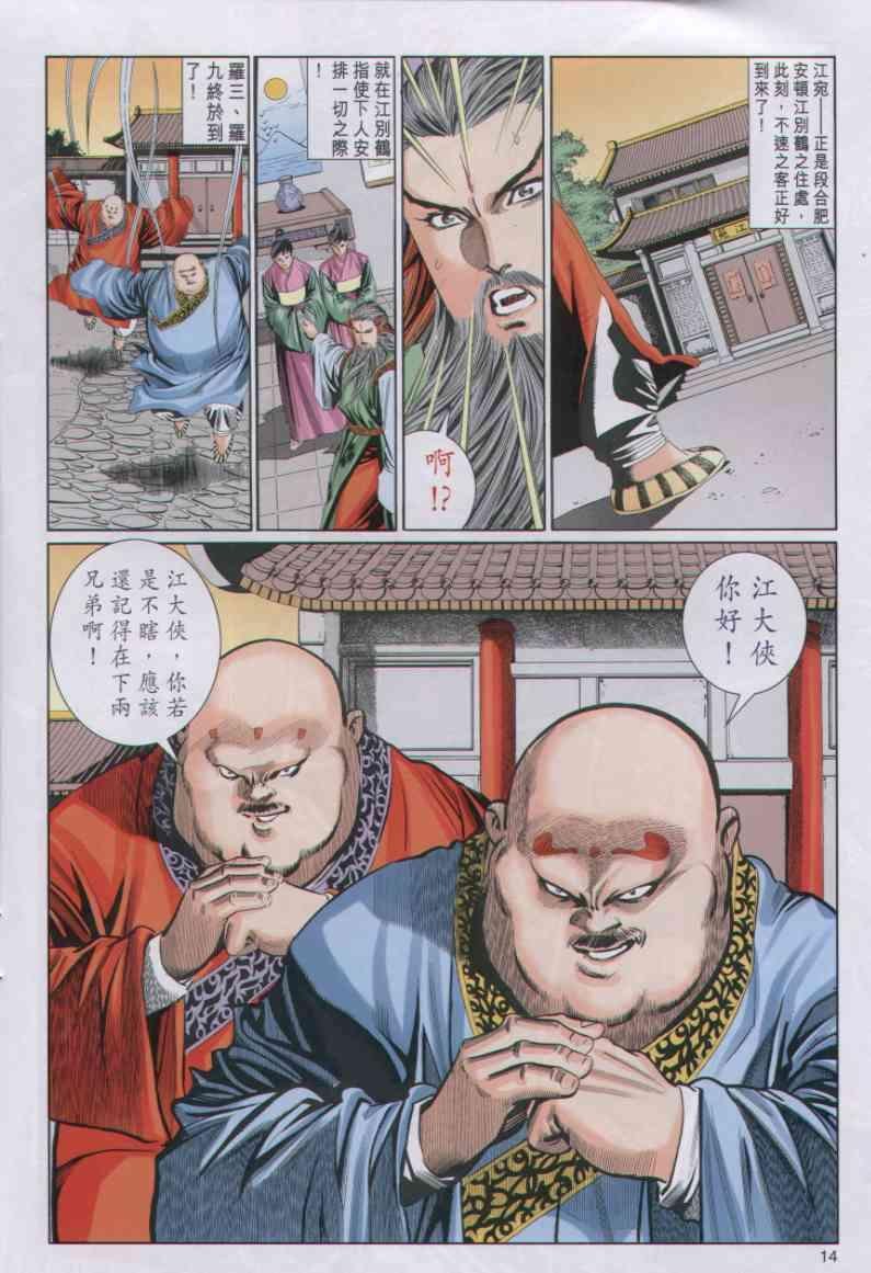 第46卷
