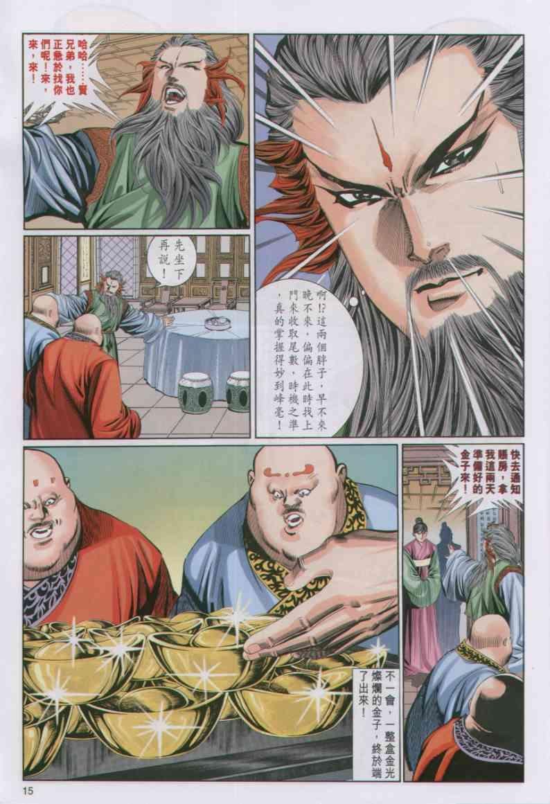 第46卷