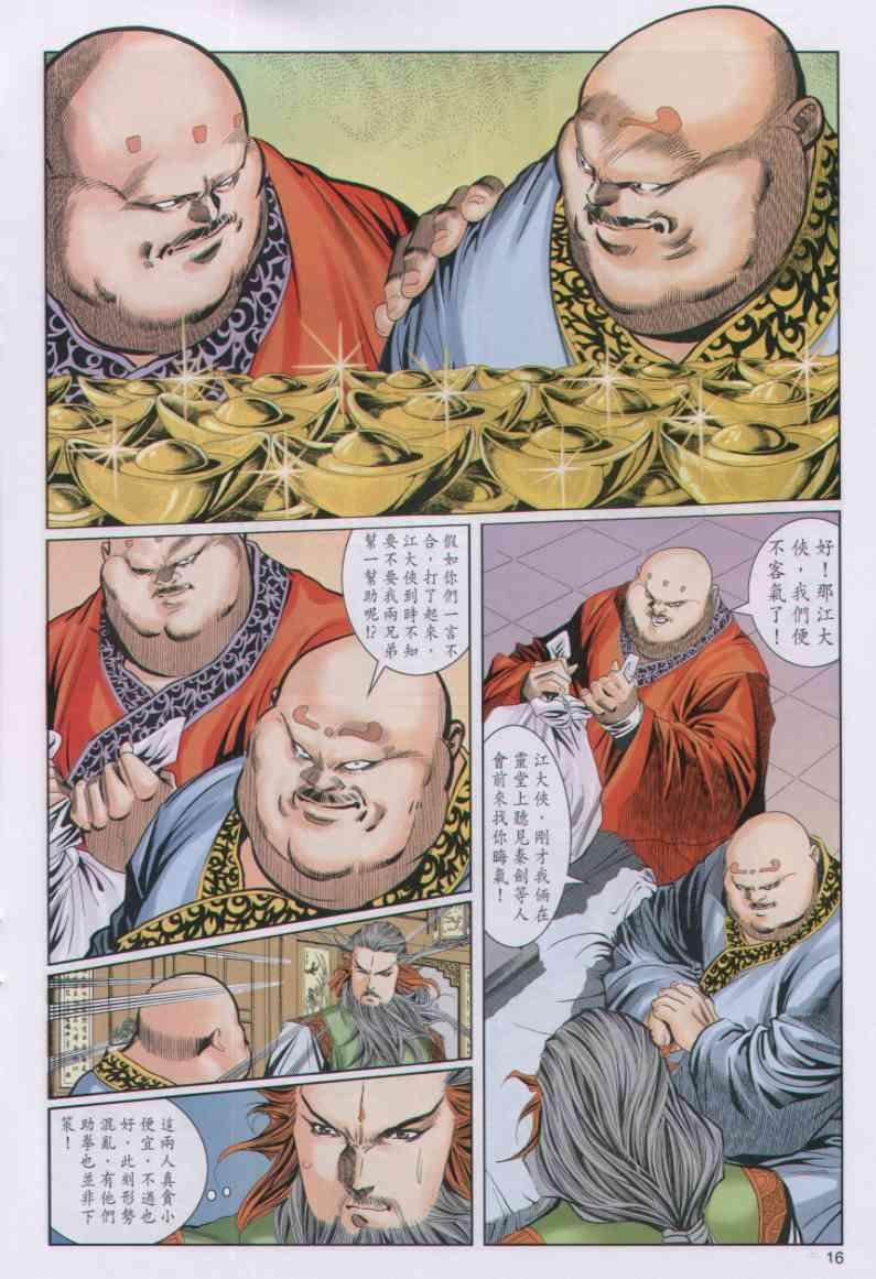 第46卷