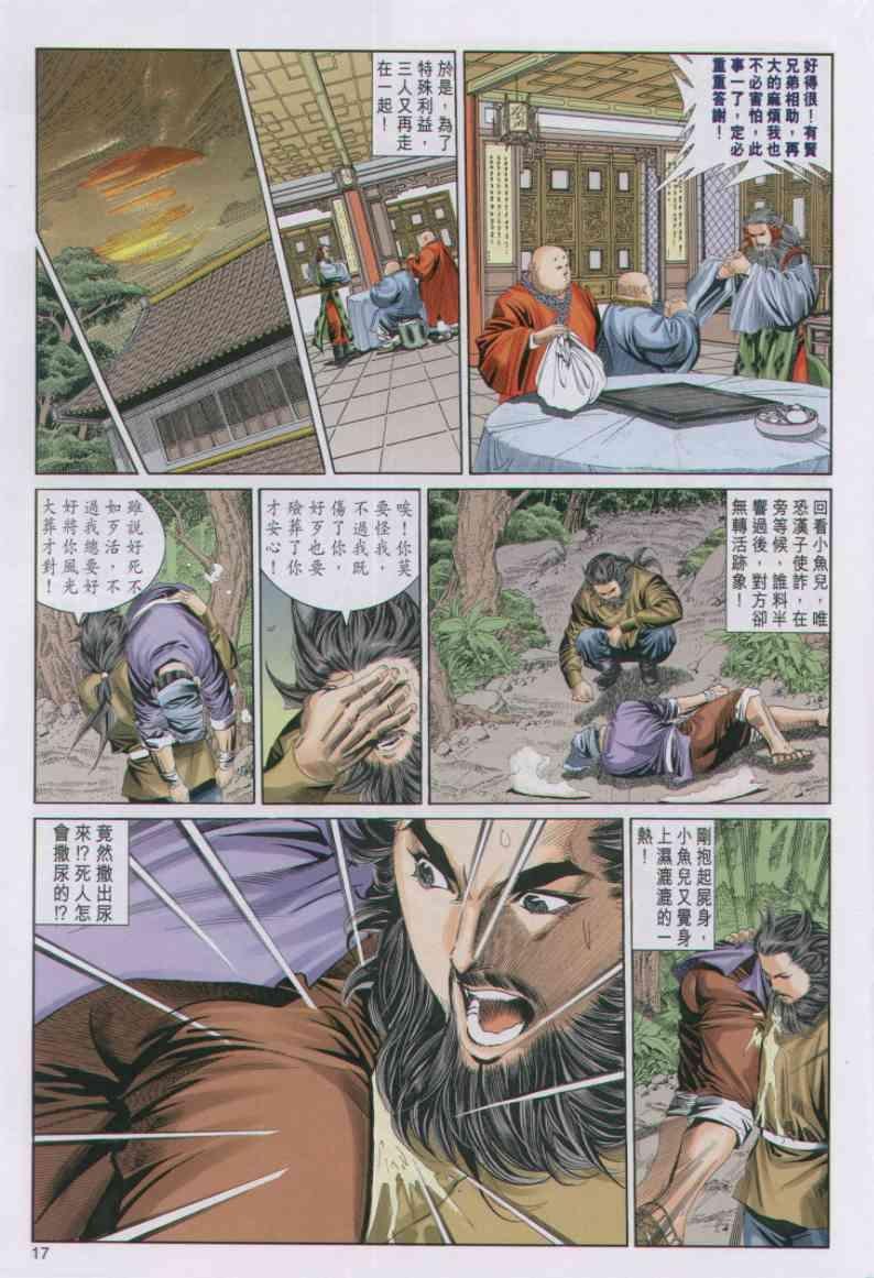 第46卷