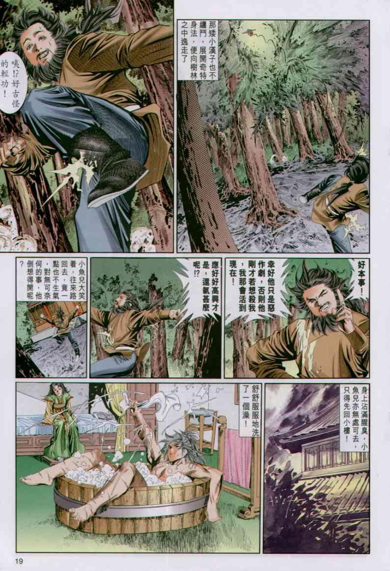 第46卷