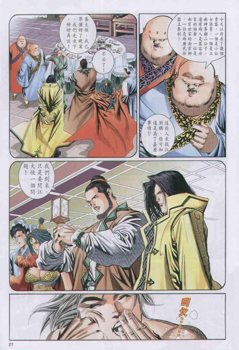 第46卷
