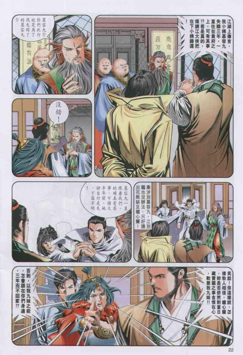 第46卷