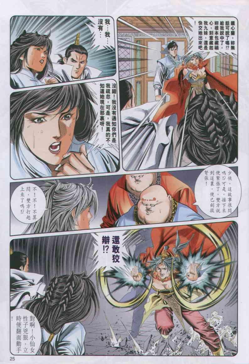 第46卷