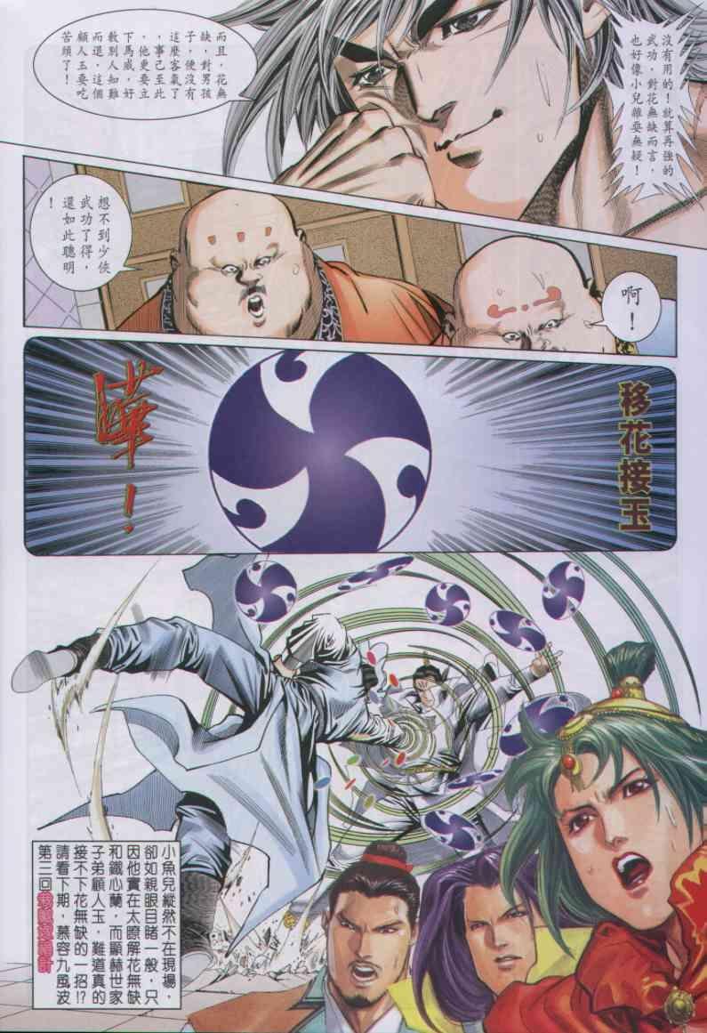 第46卷