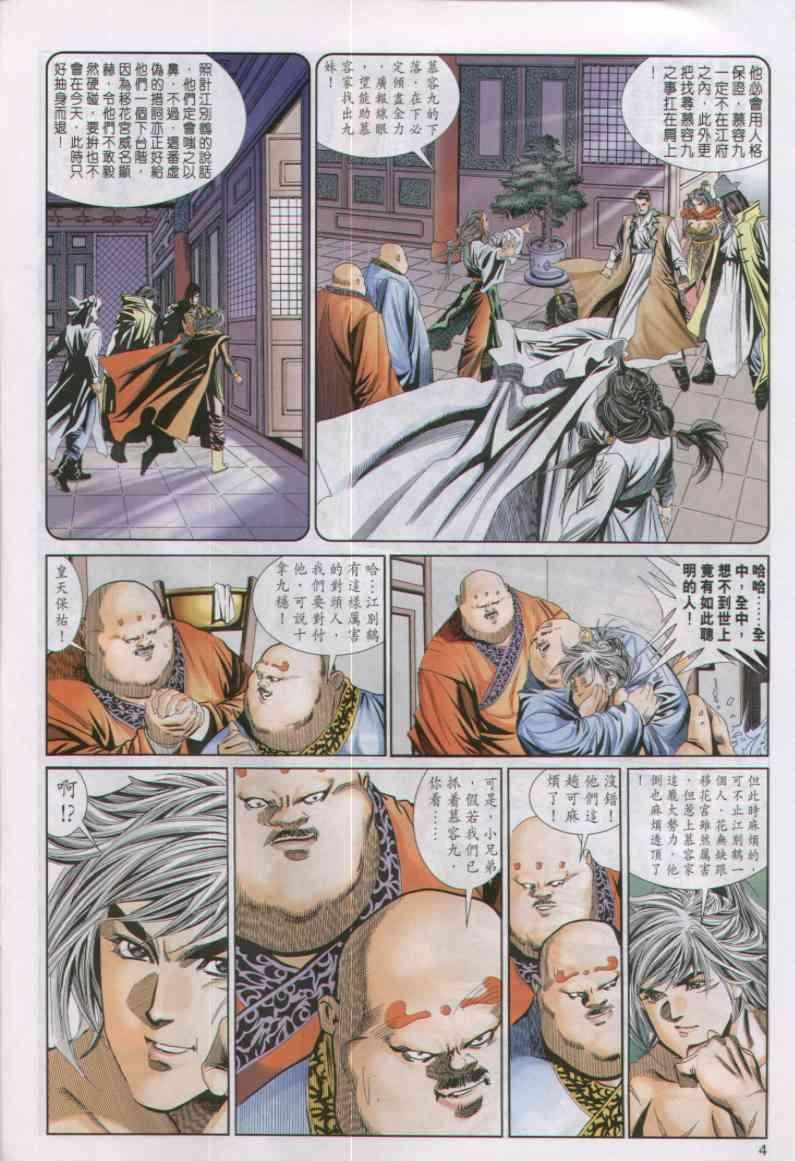 第47卷