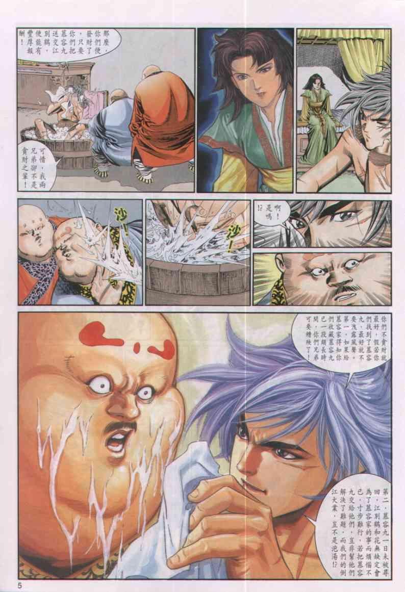 第47卷