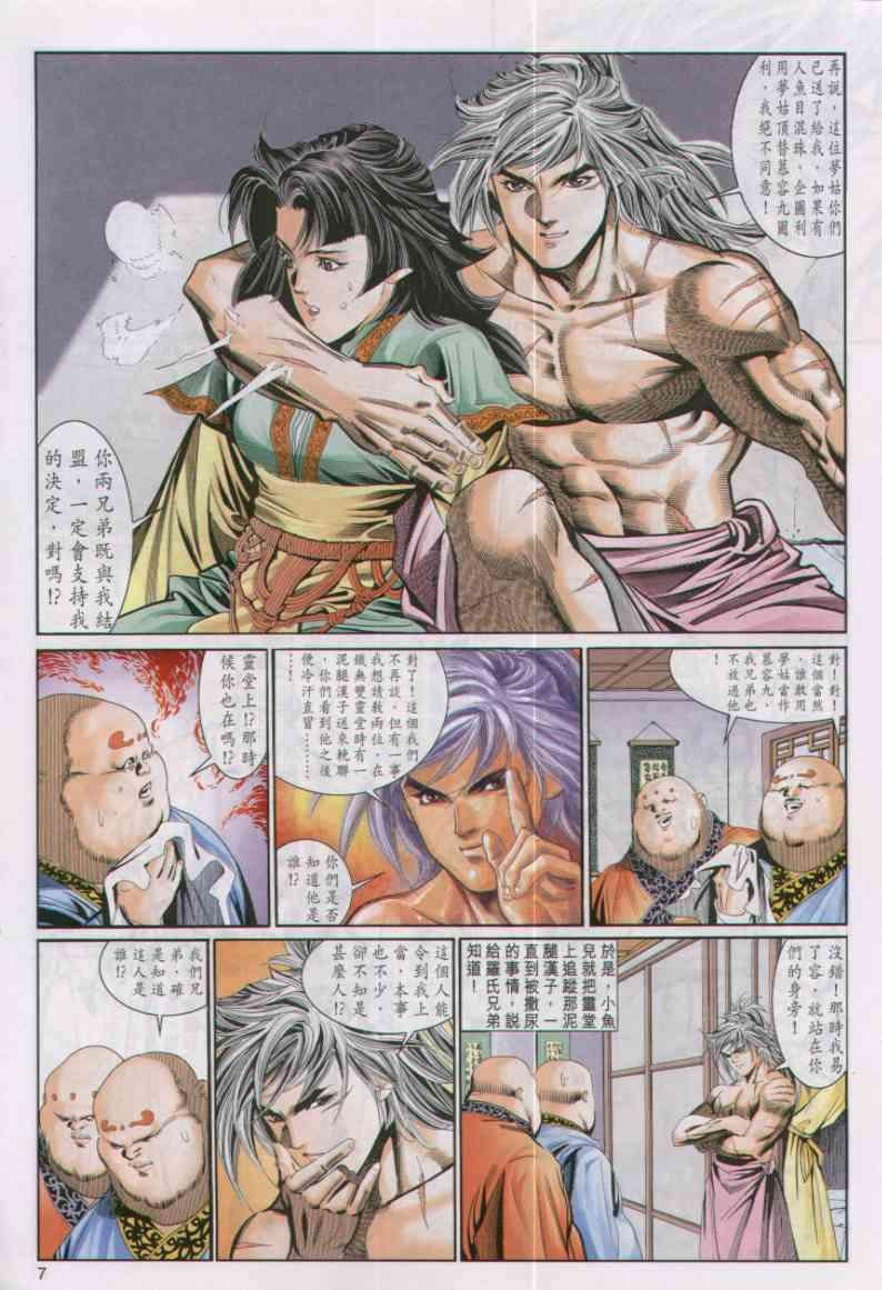 第47卷