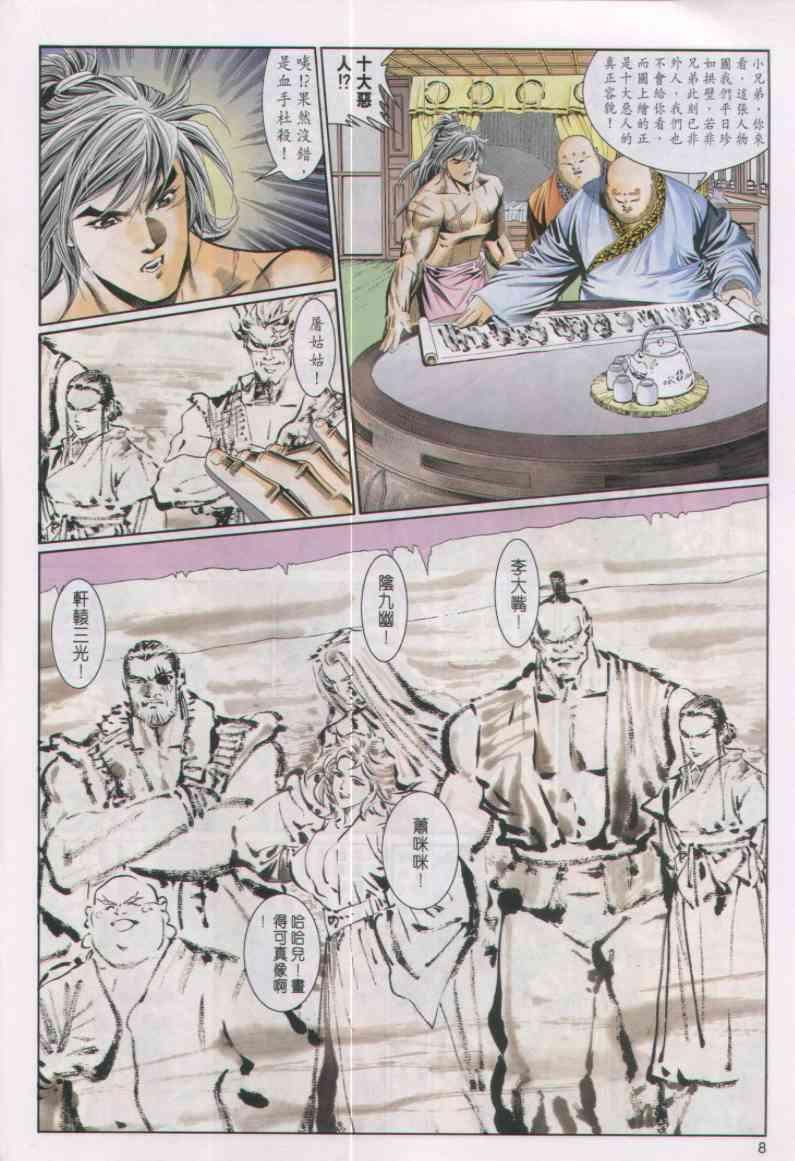 第47卷