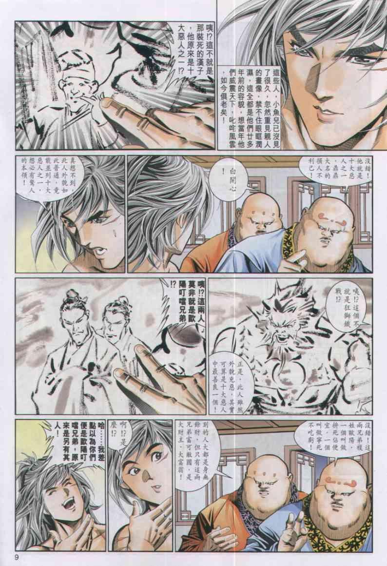 第47卷