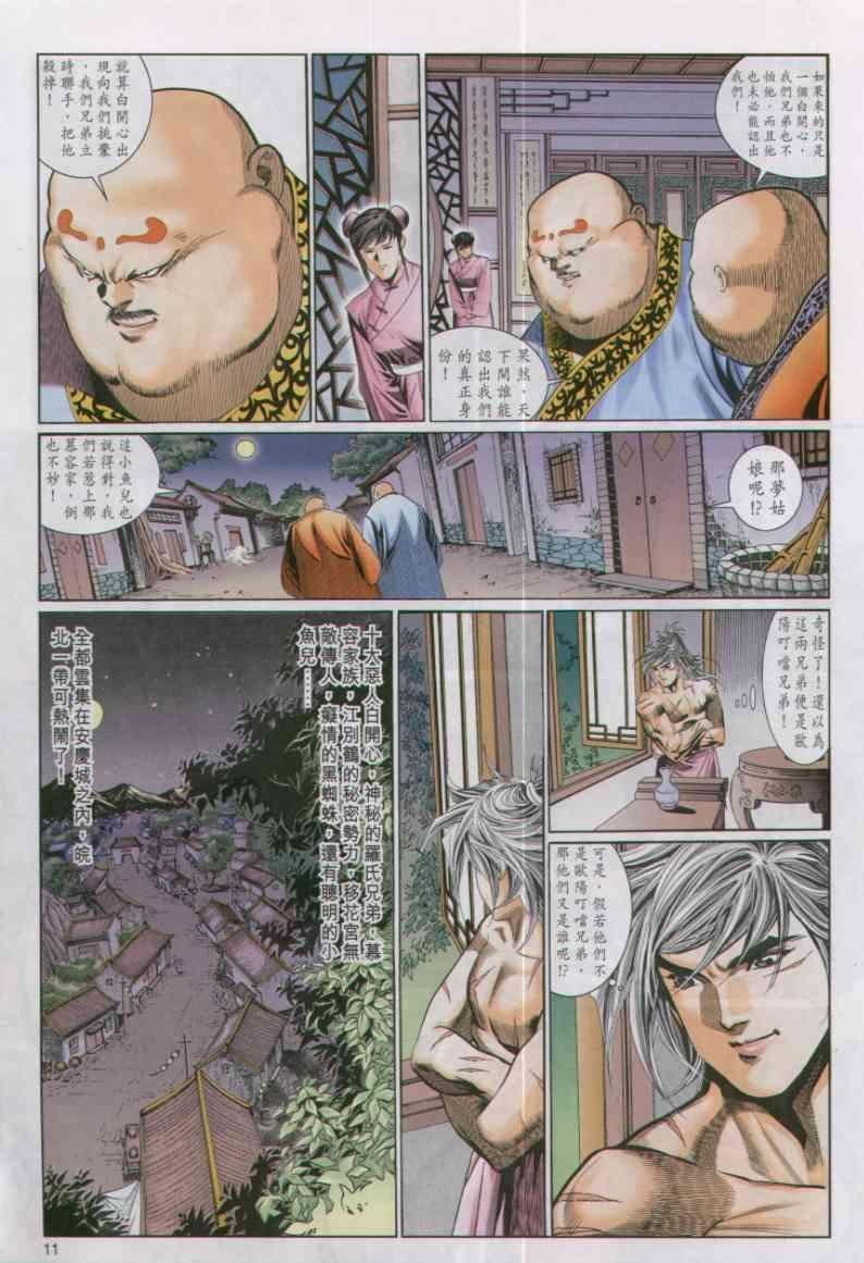 第47卷