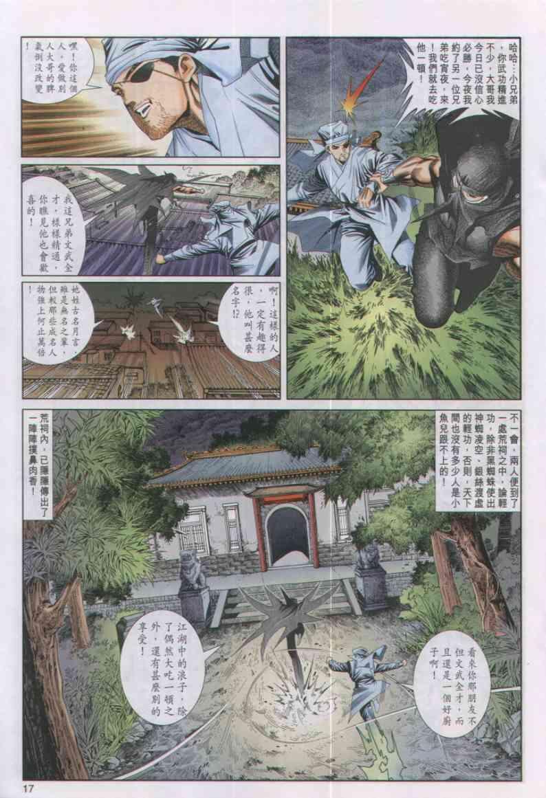 第47卷